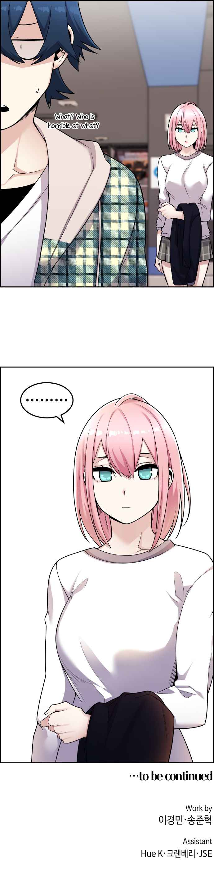 Webtoon Character Na Kang Lim Chapter 17 14